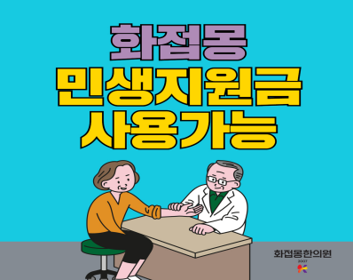 뉴스룸