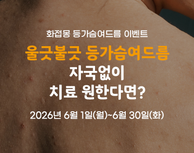 뉴스룸