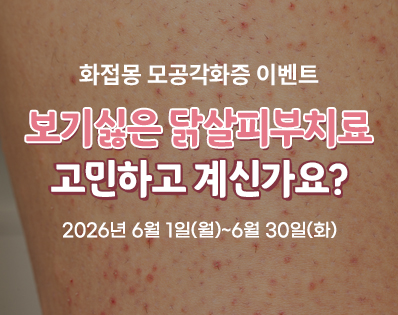 뉴스룸