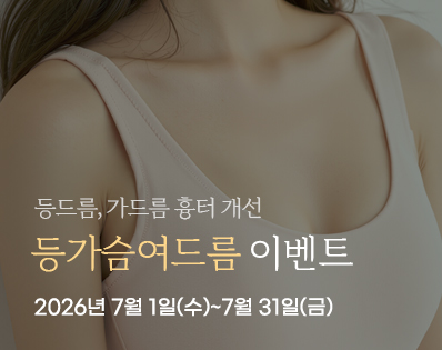 뉴스룸