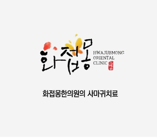 사마귀