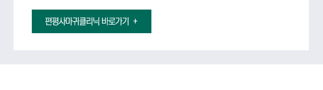 사마귀