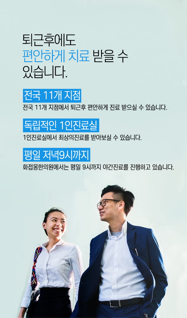 교통사고